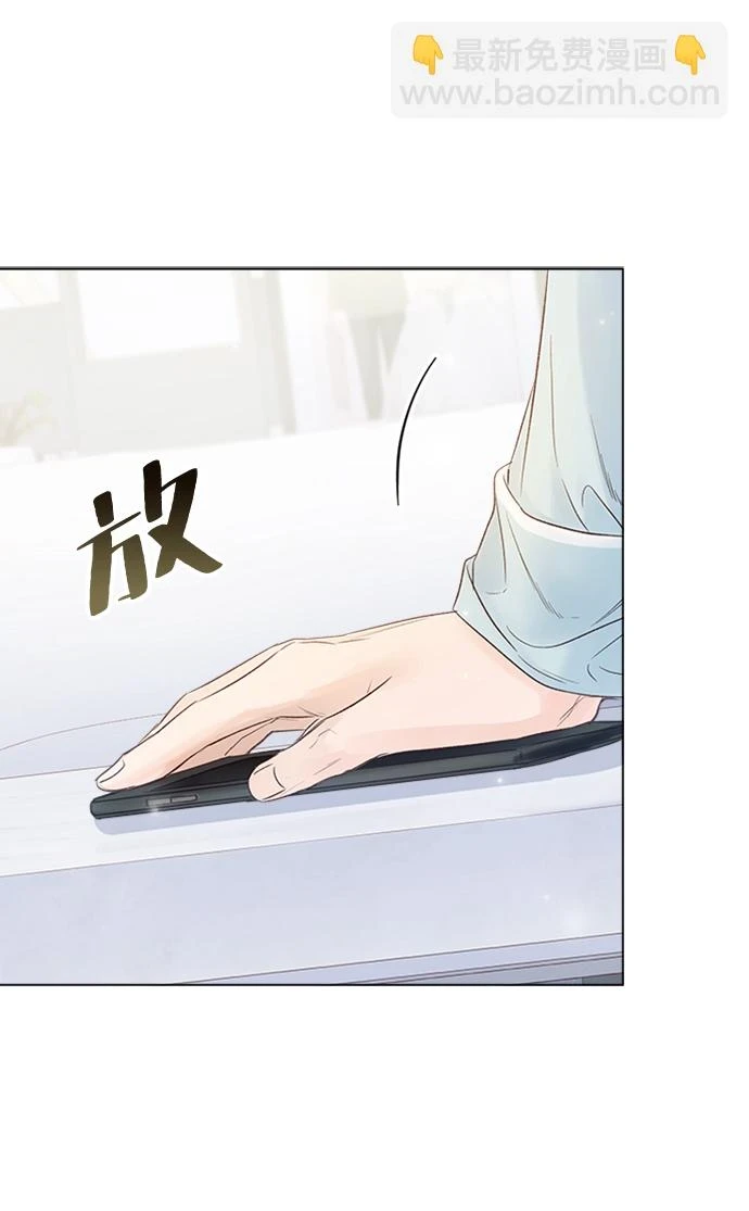 第97话 第9页
