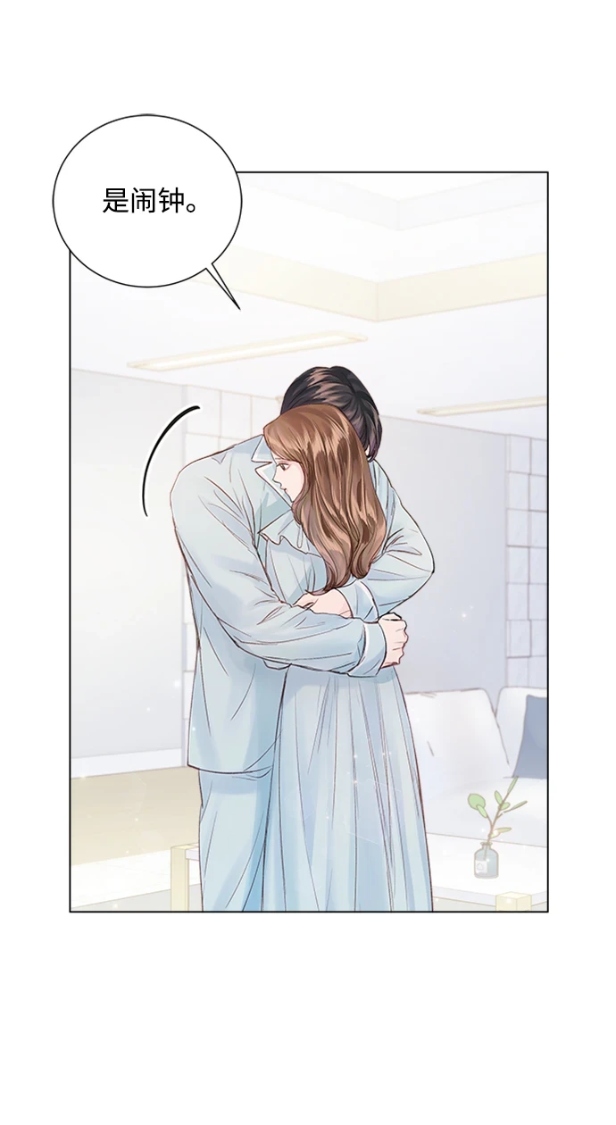 第97话 第11页