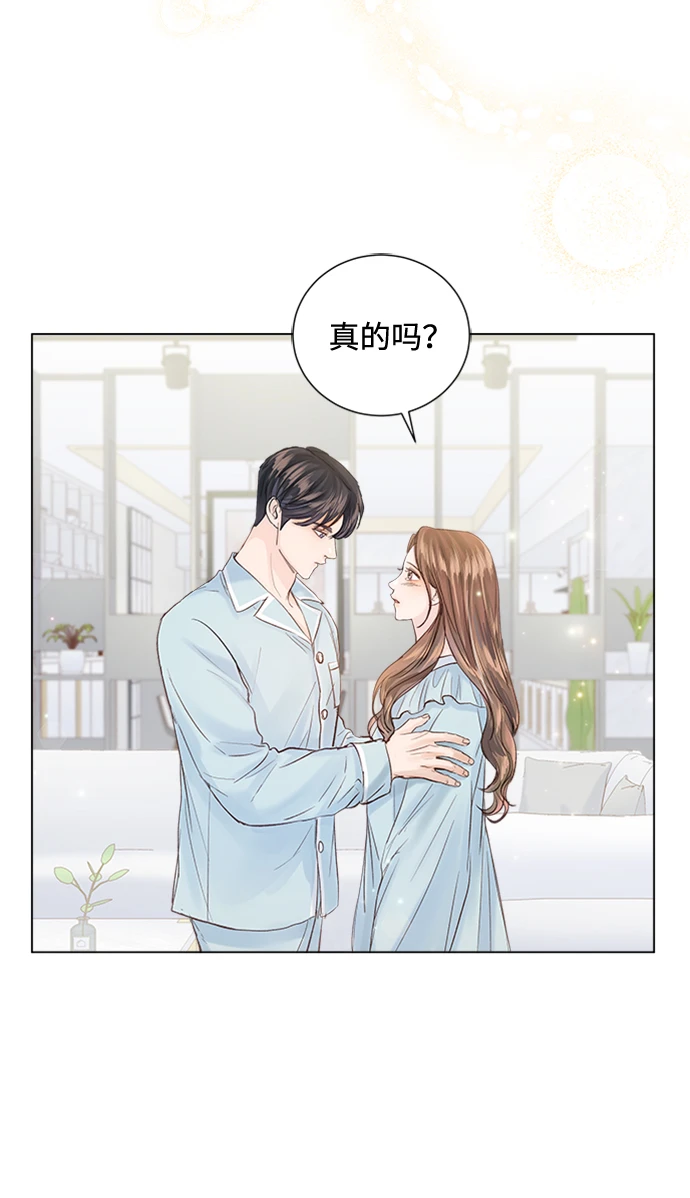 第97话 第18页