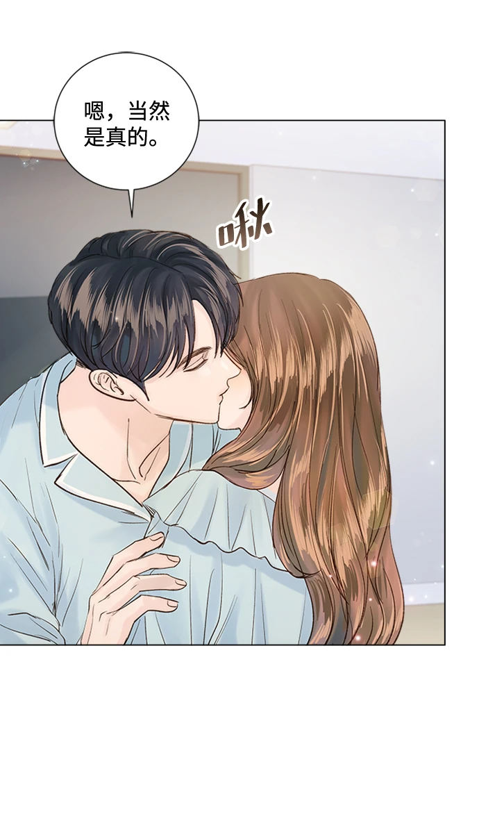 第97话 第19页