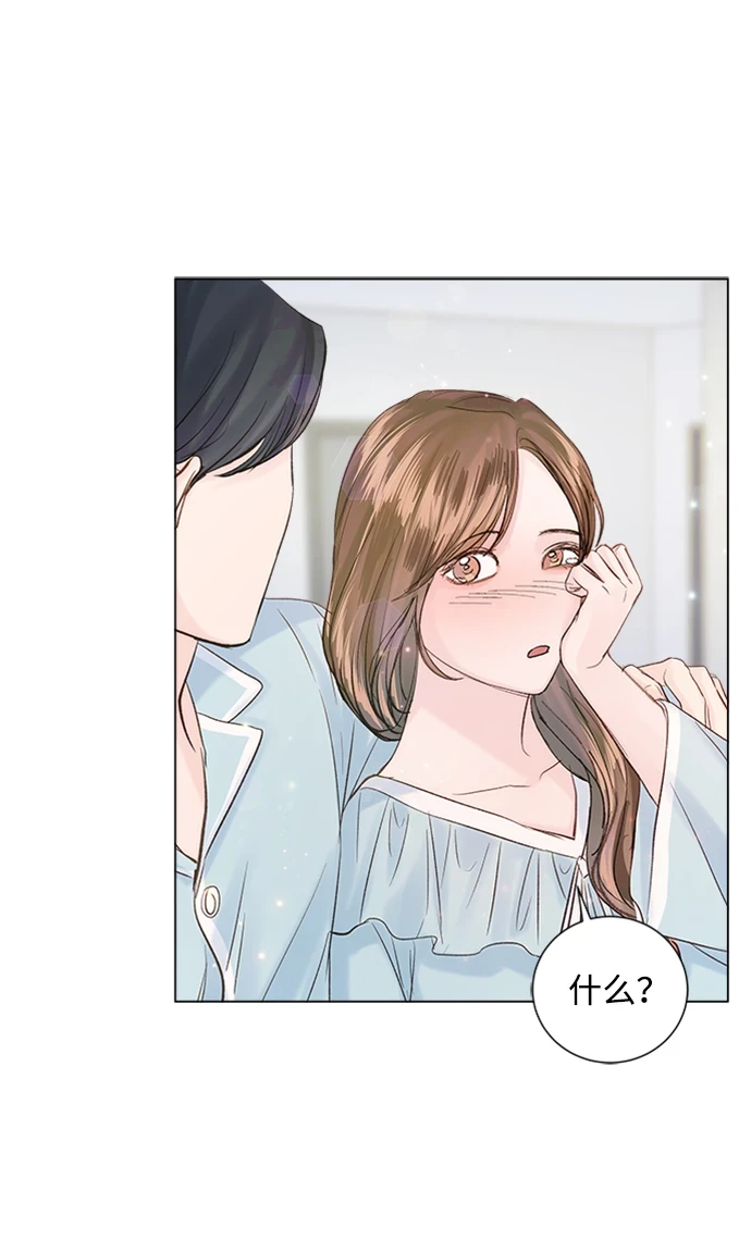 第97话 第23页