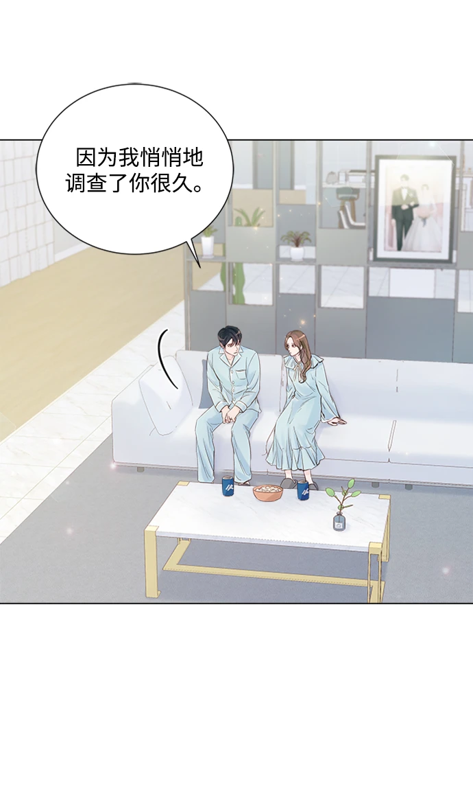 第97话 第24页