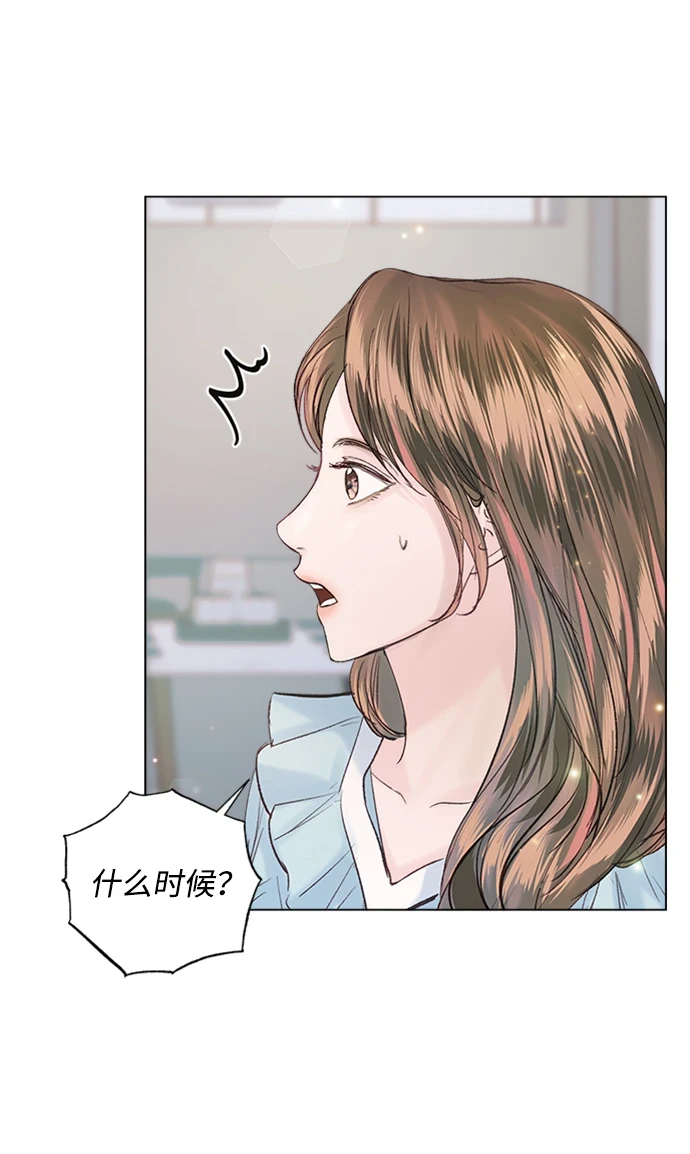 第97话 第25页