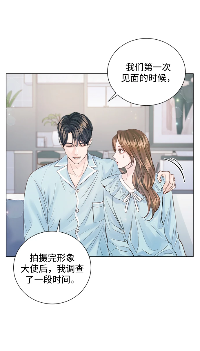 第97话 第26页