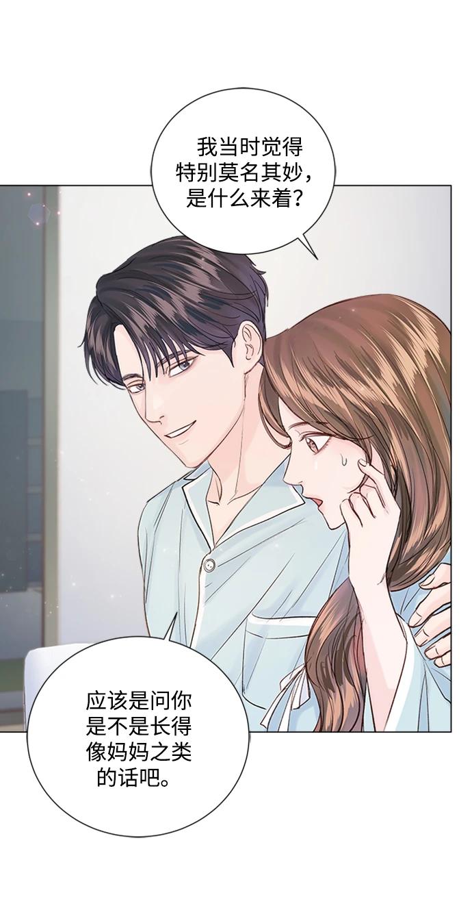 第97话 第28页