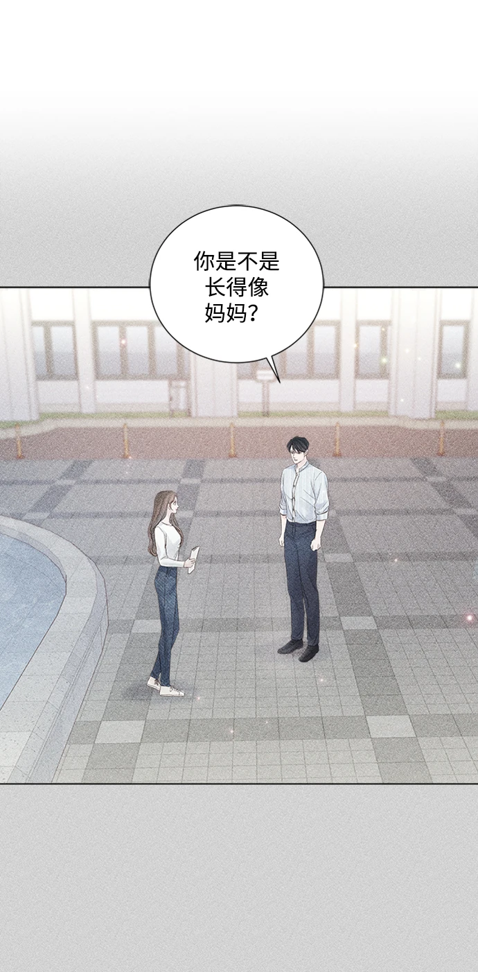 第97话 第30页