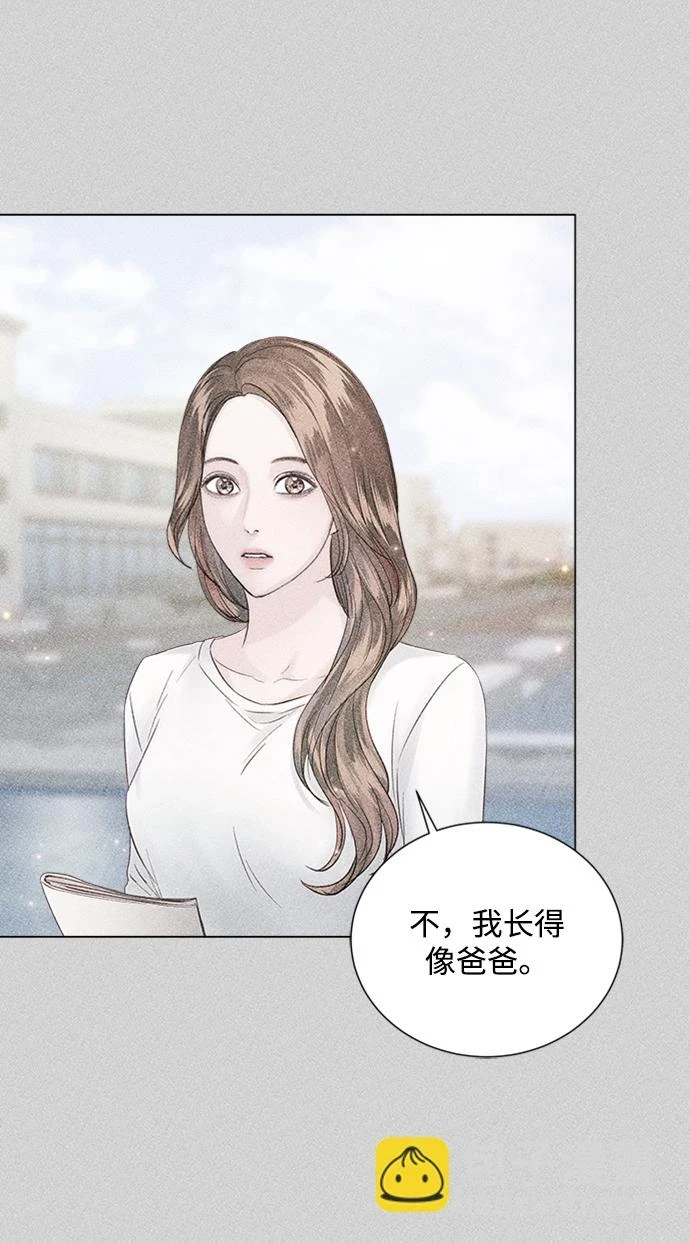第97话 第31页