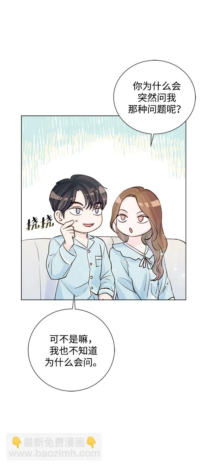 第97话 第34页