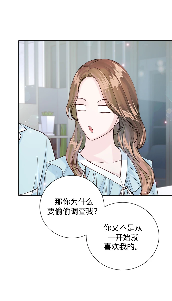 第97话 第35页