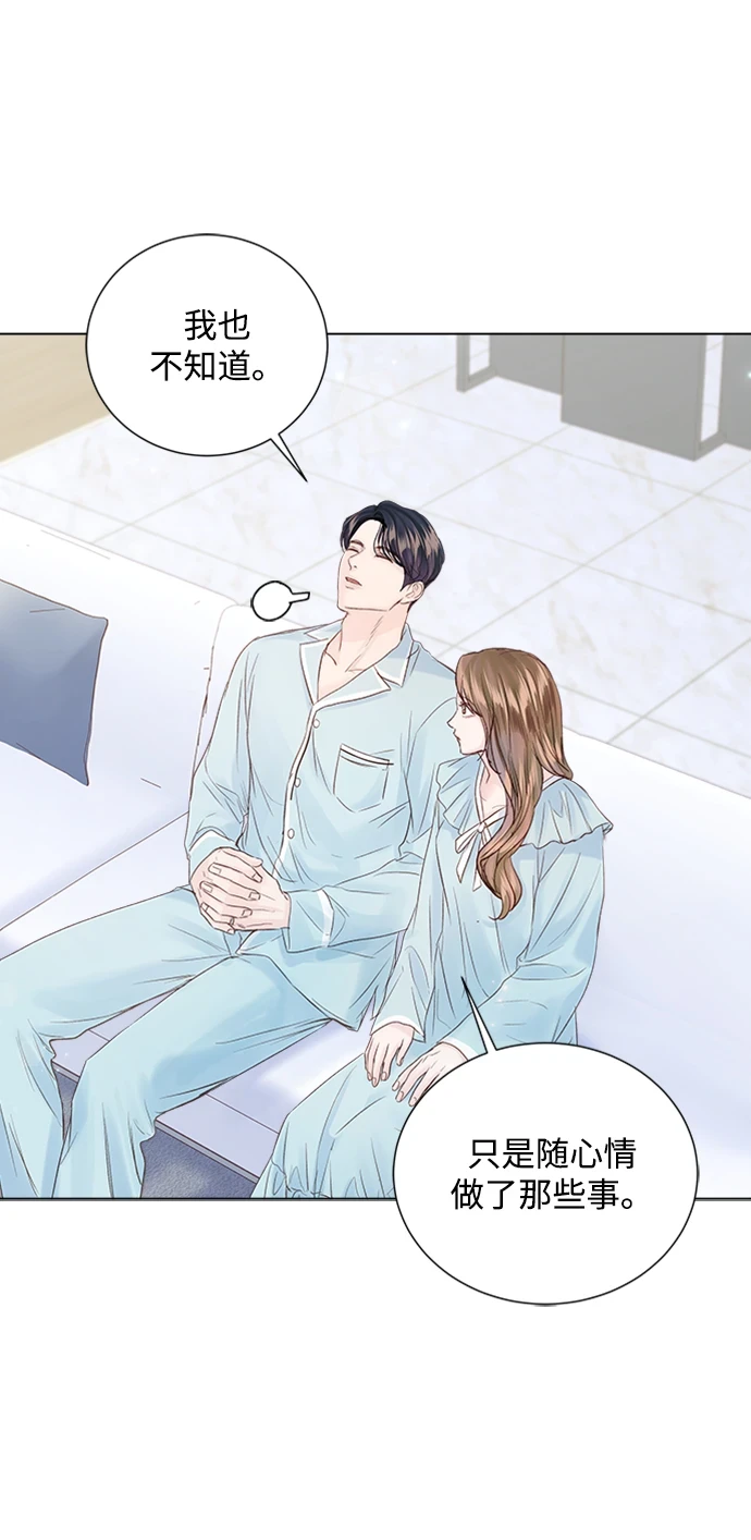 第97话 第36页