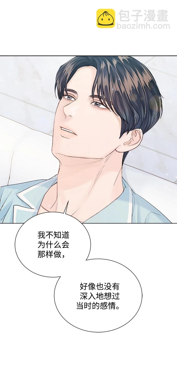 第97话 第37页