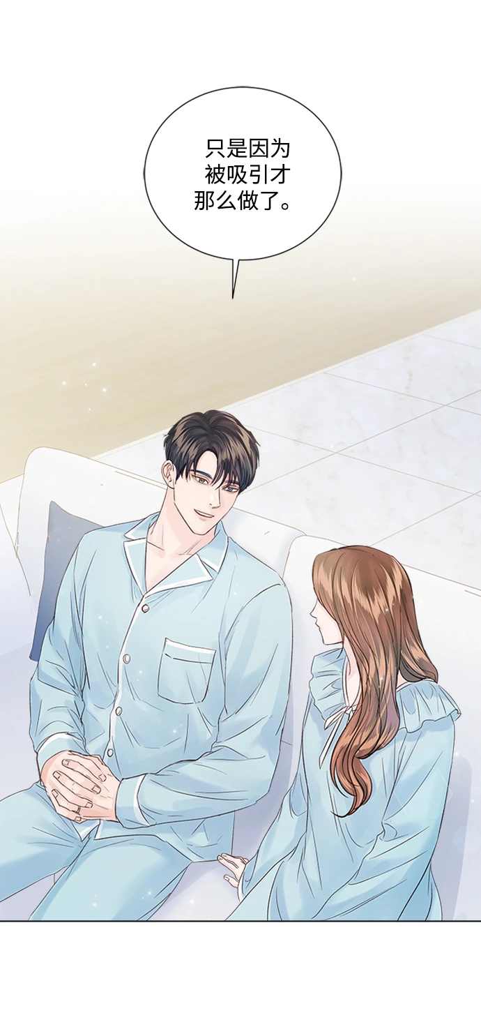 第97话 第38页