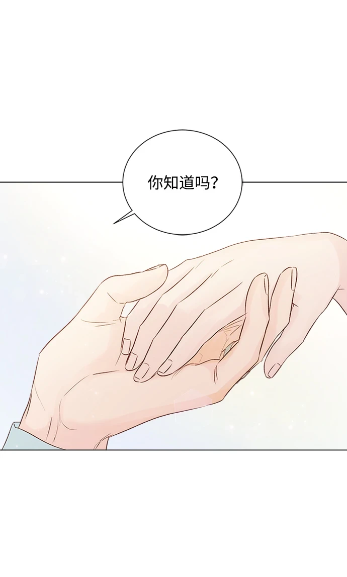 第97话 第39页