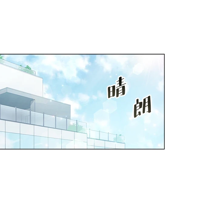 第97话 第46页