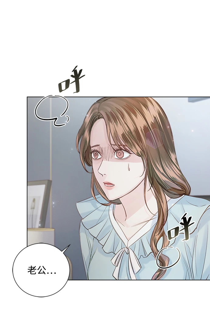 第97话 第48页