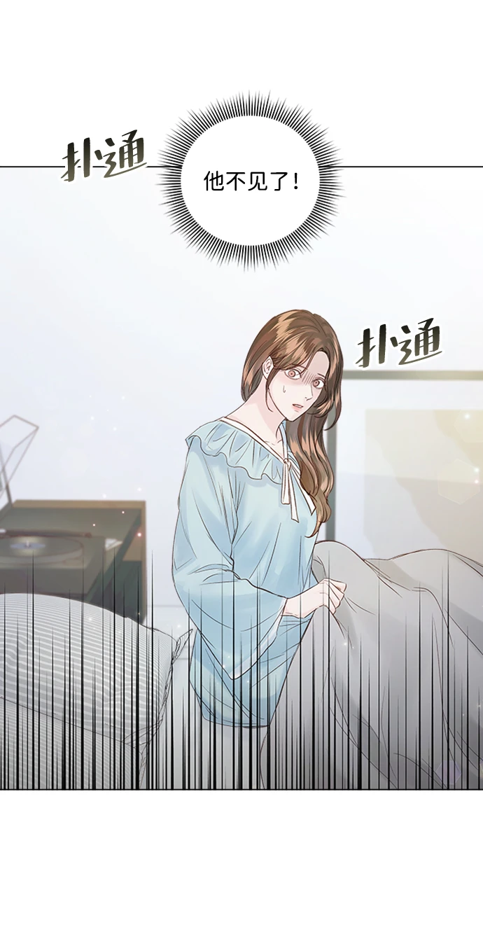 第97话 第49页