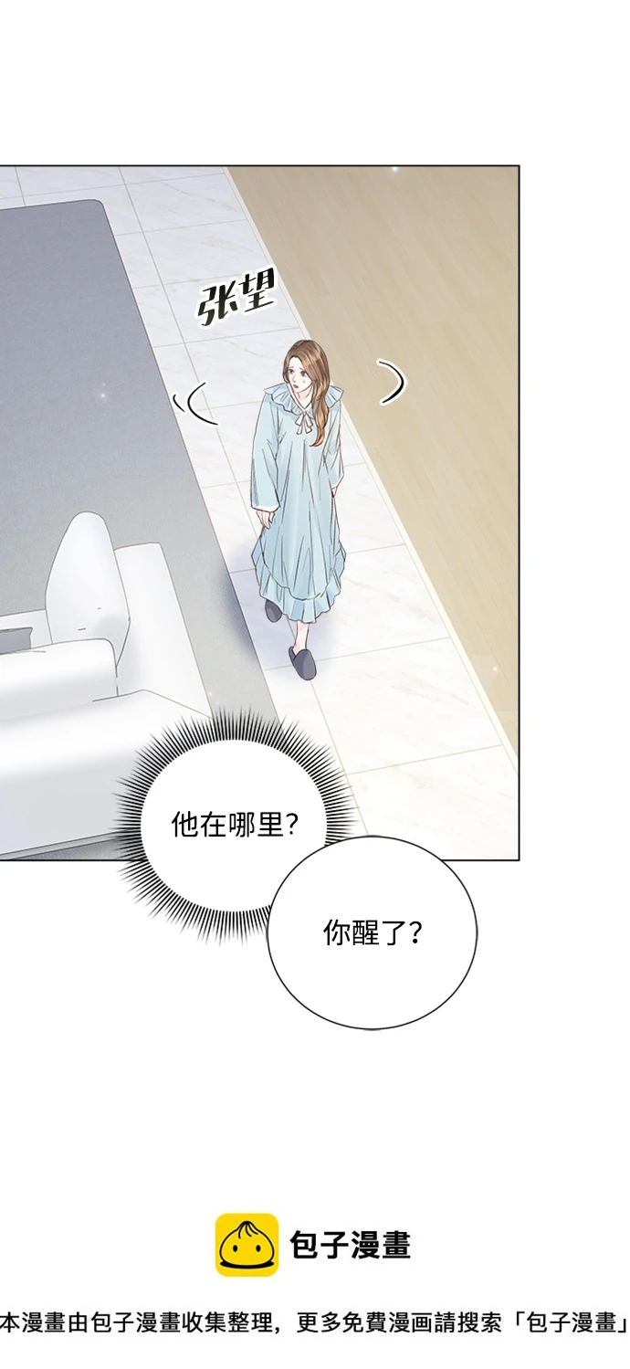第97话 第50页