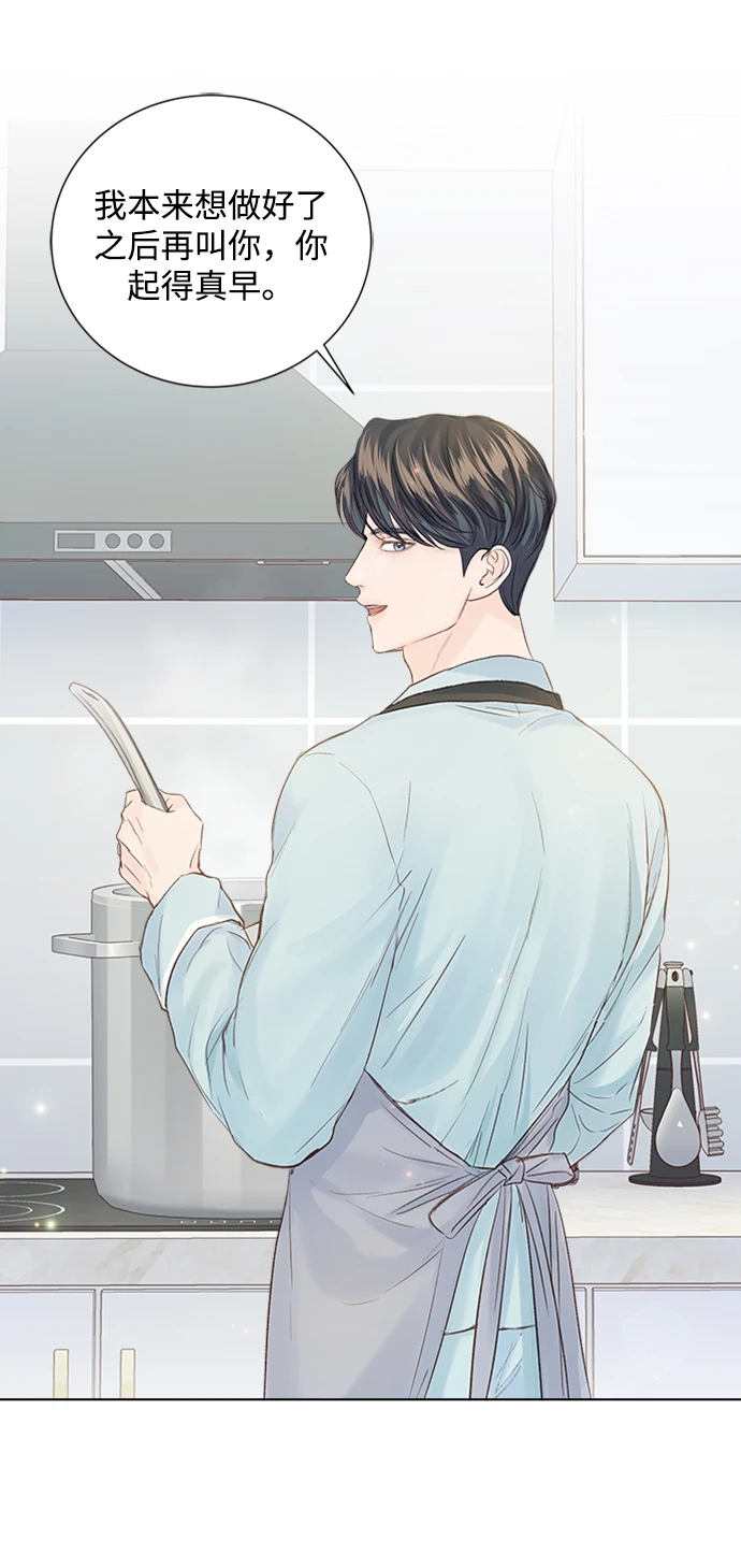 第97话 第51页