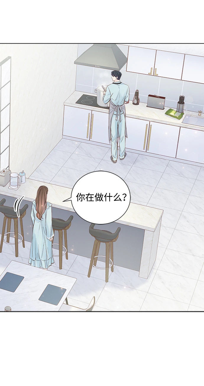 第97话 第53页