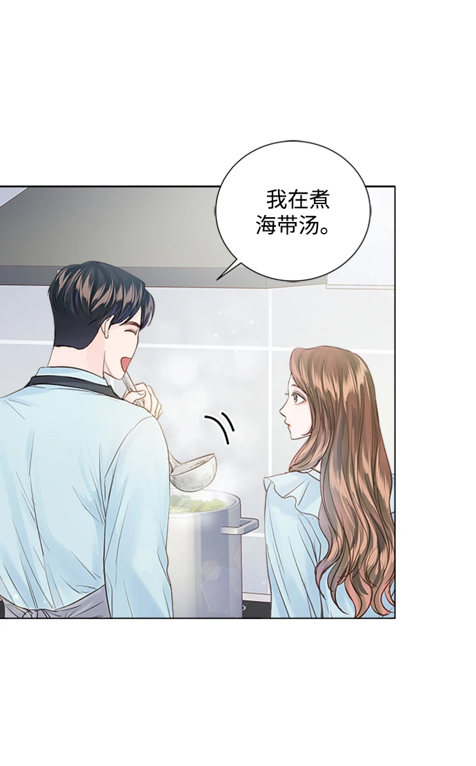 第97话 第54页