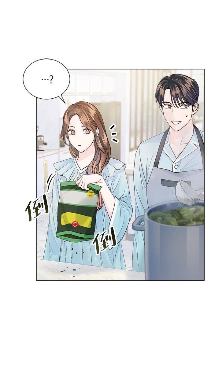 第97话 第55页
