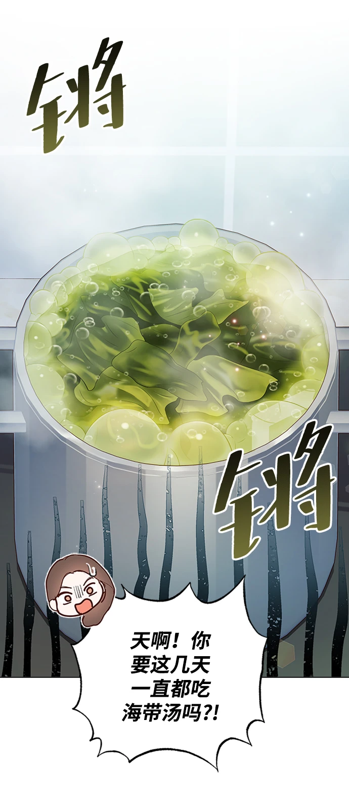 第97话 第56页