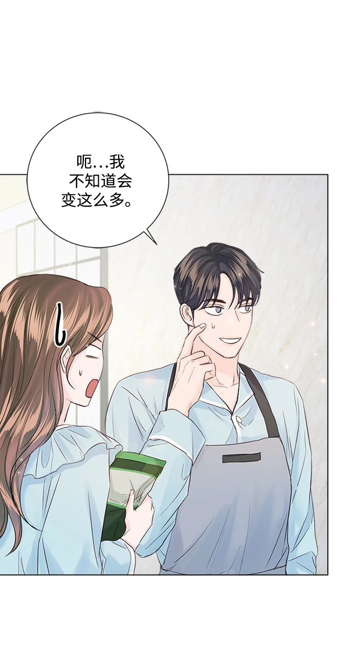 第97话 第57页