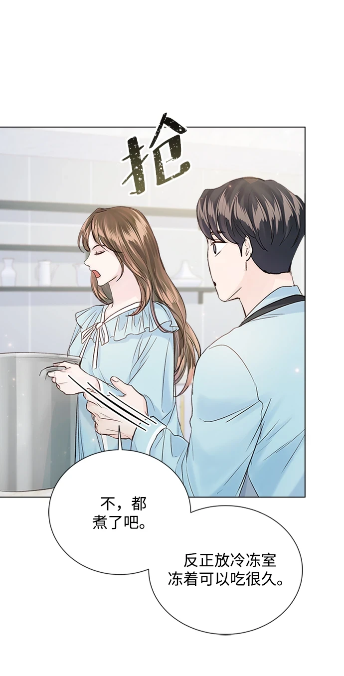 第97话 第60页