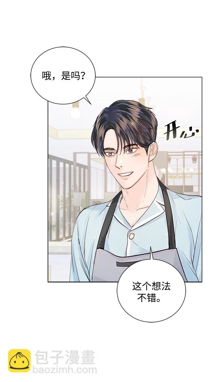 第97话 第61页