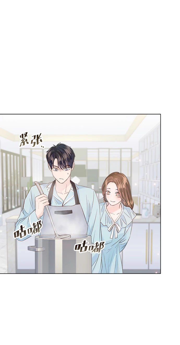 第97话 第62页