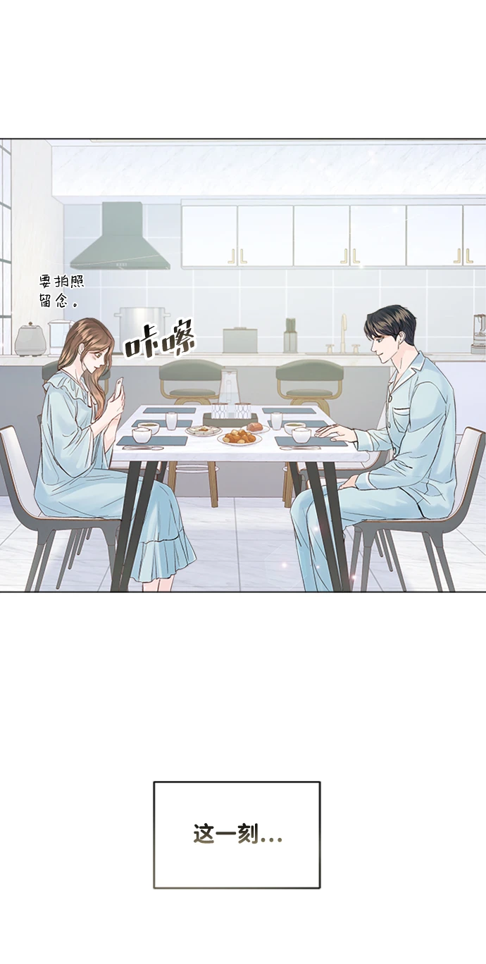 第97话 第63页