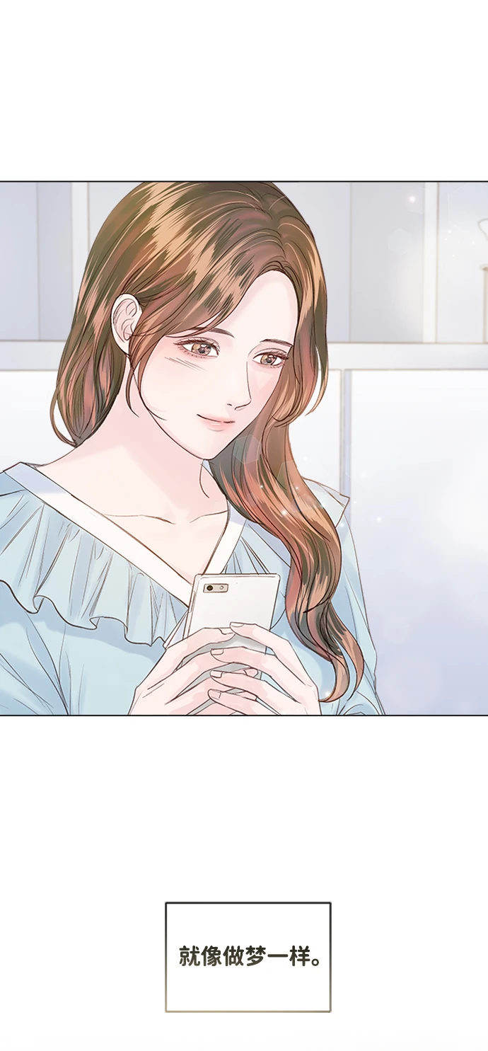 第97话 第64页