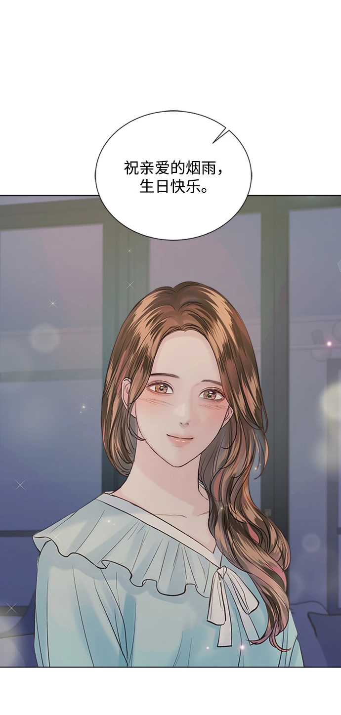 第97话 第69页