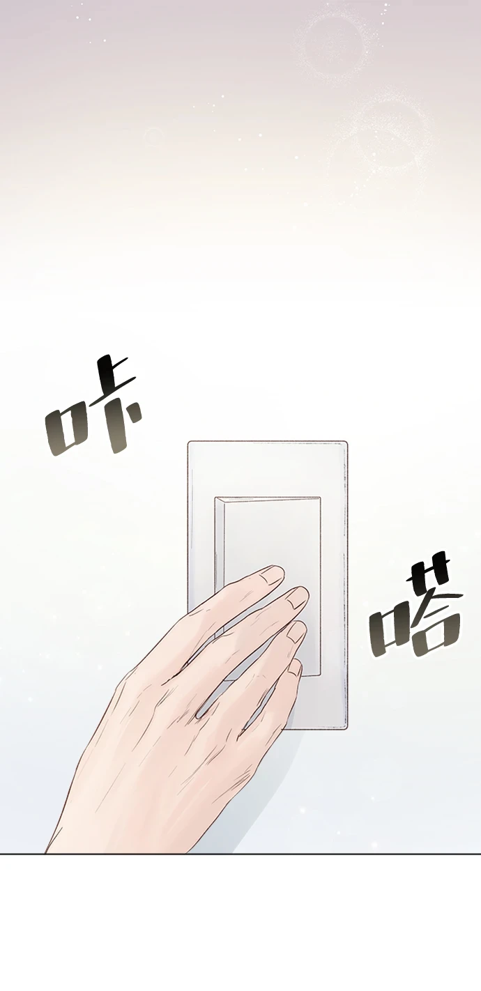 第97话 第72页