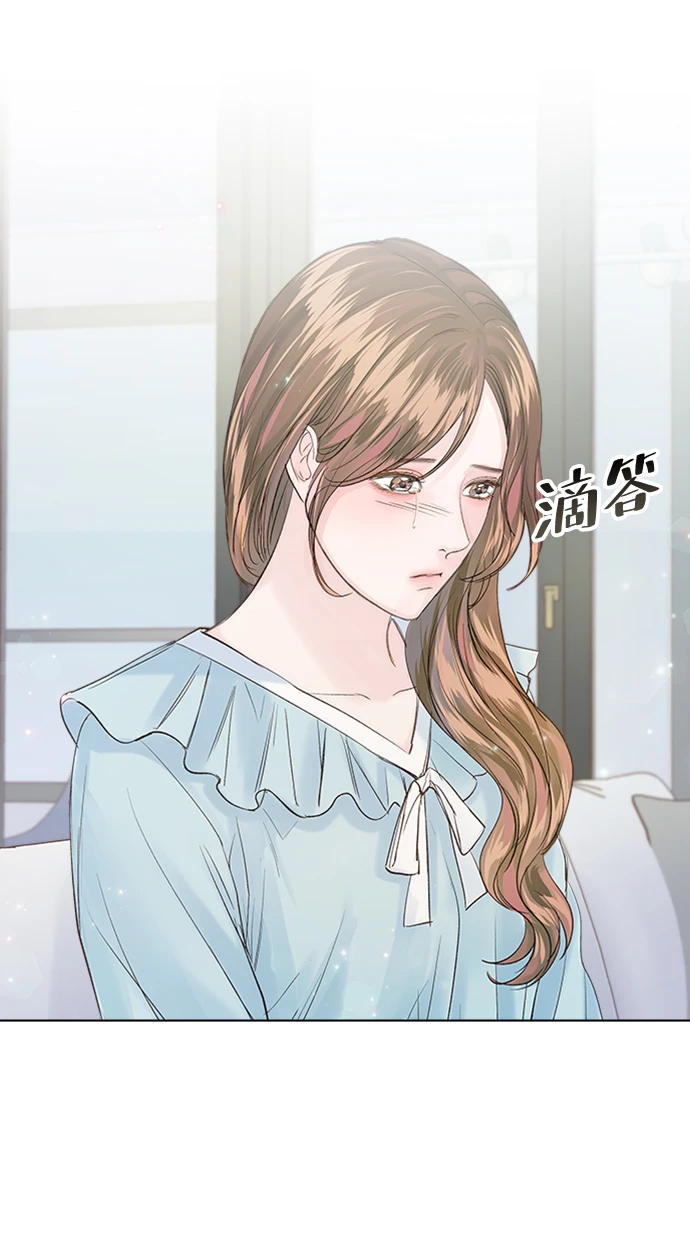 第97话 第74页
