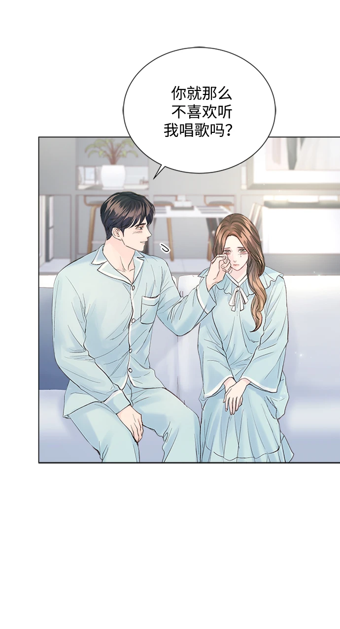 第97话 第75页