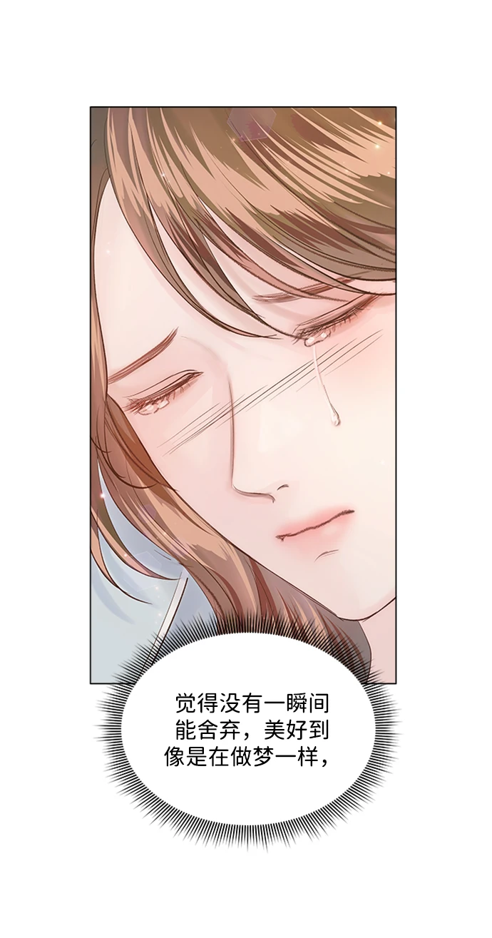 第97话 第78页