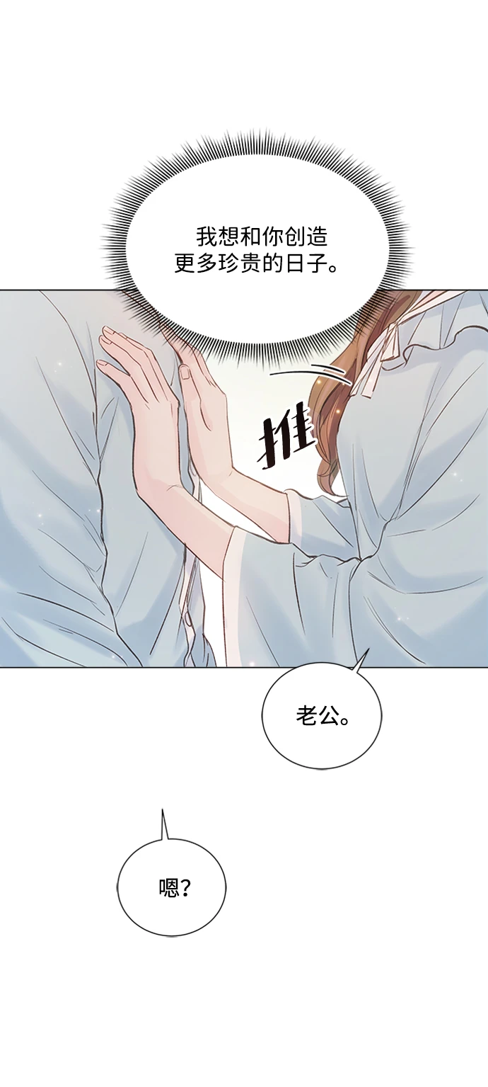 第97话 第80页