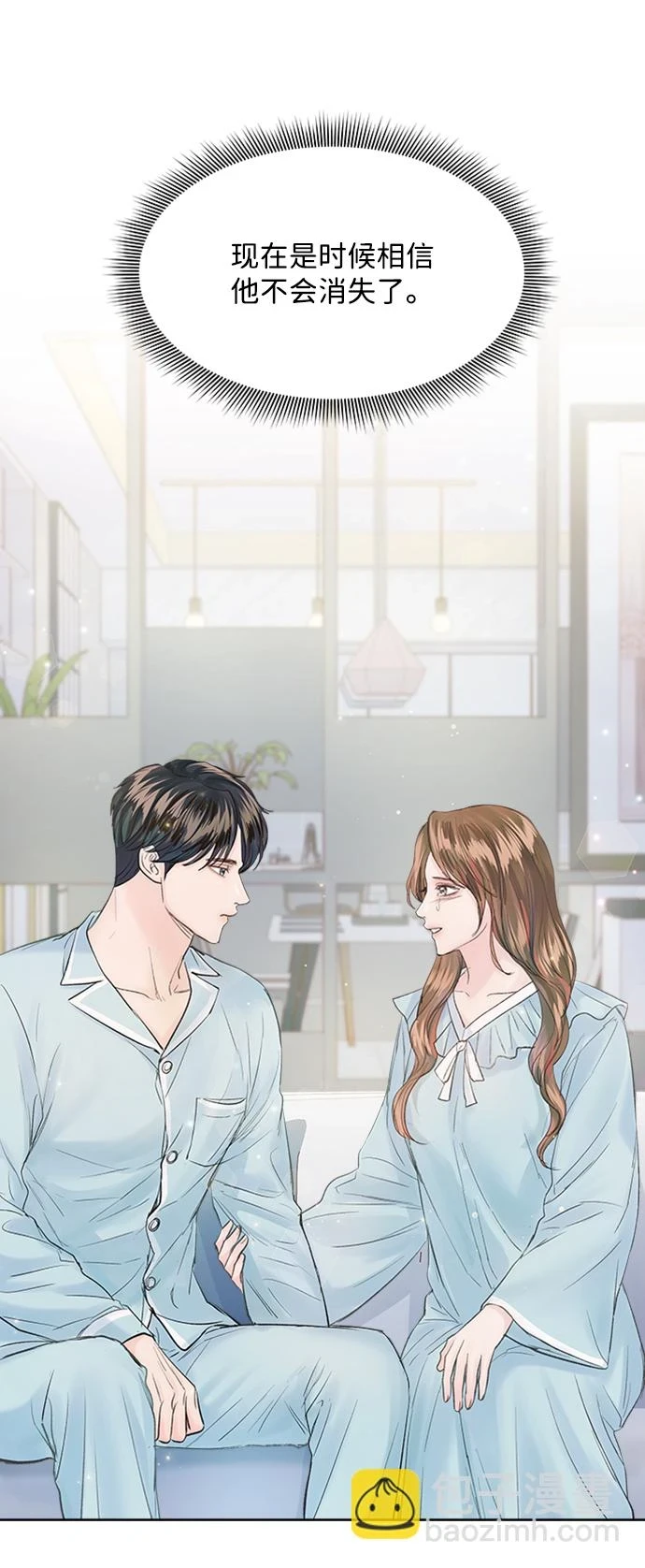 第97话 第81页