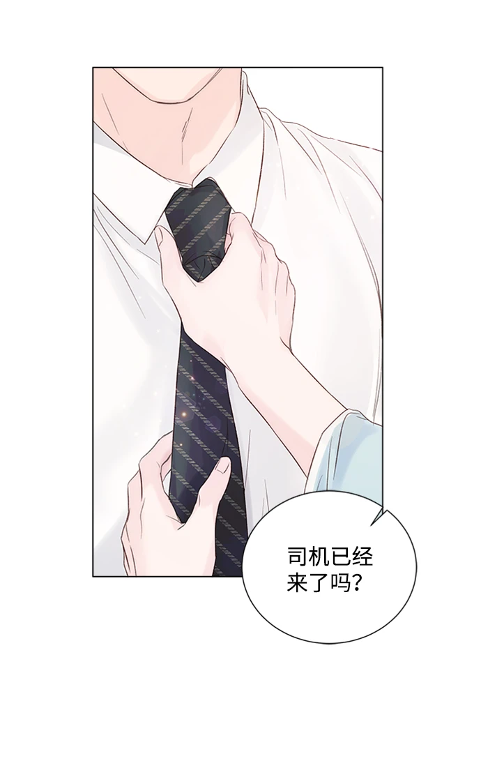 第97话 第84页