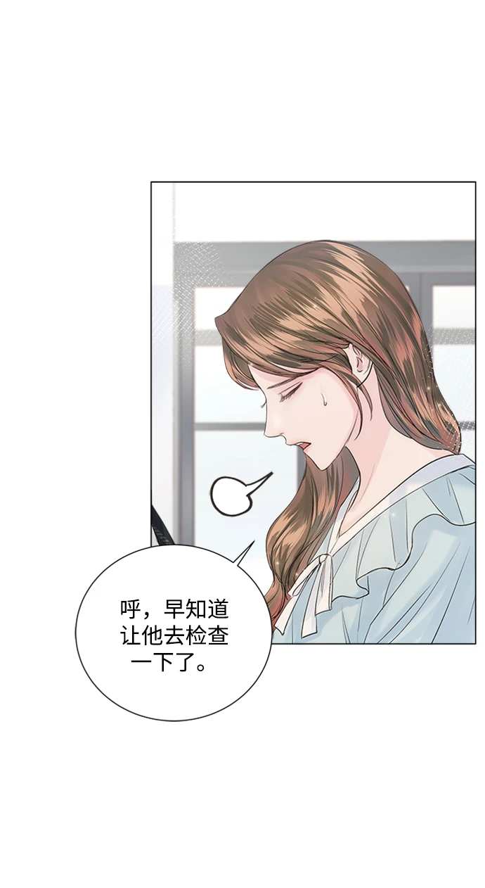 第97话 第86页
