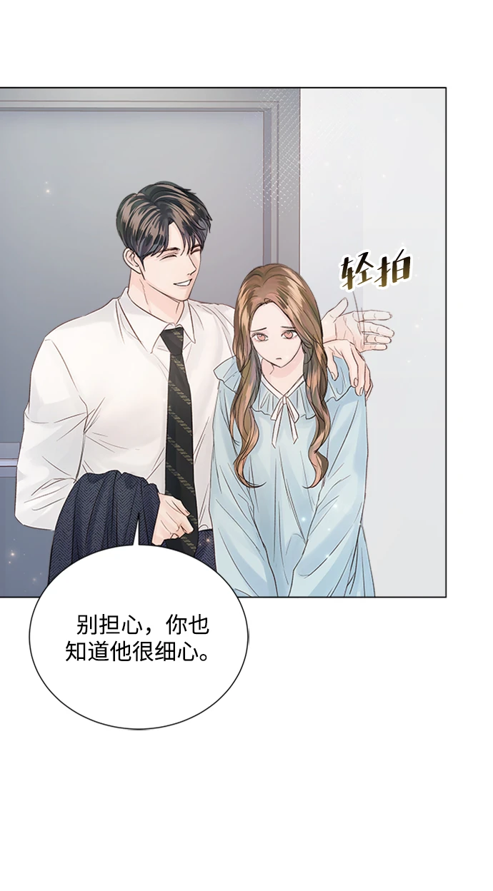 第97话 第87页