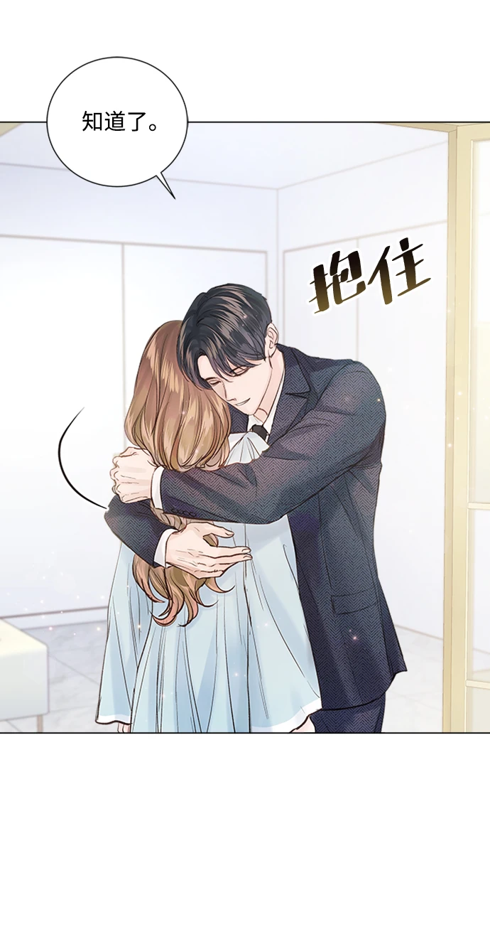 第97话 第90页