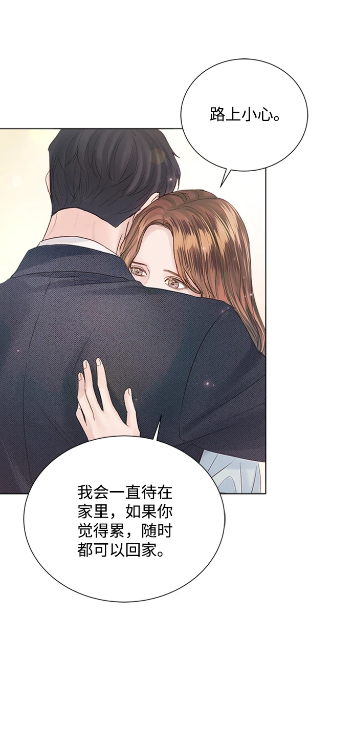 第97话 第91页