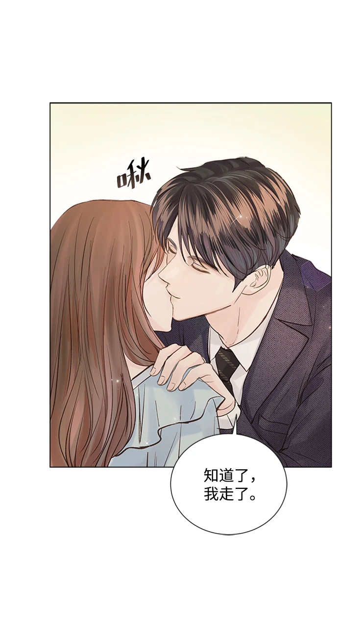 第97话 第92页