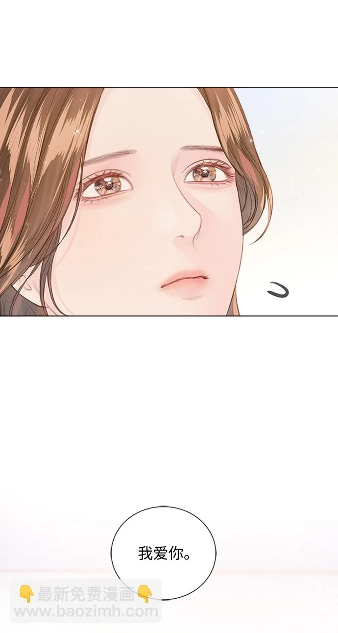 第97话 第93页