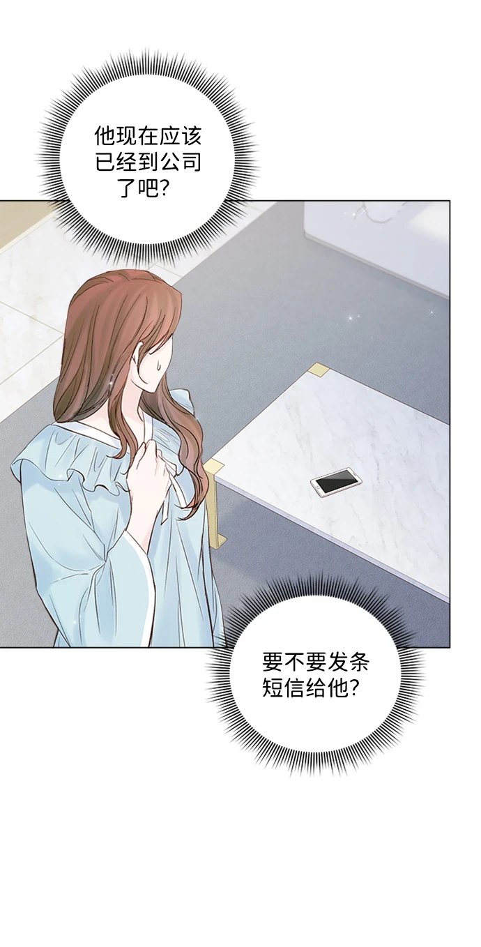 第97话 第98页