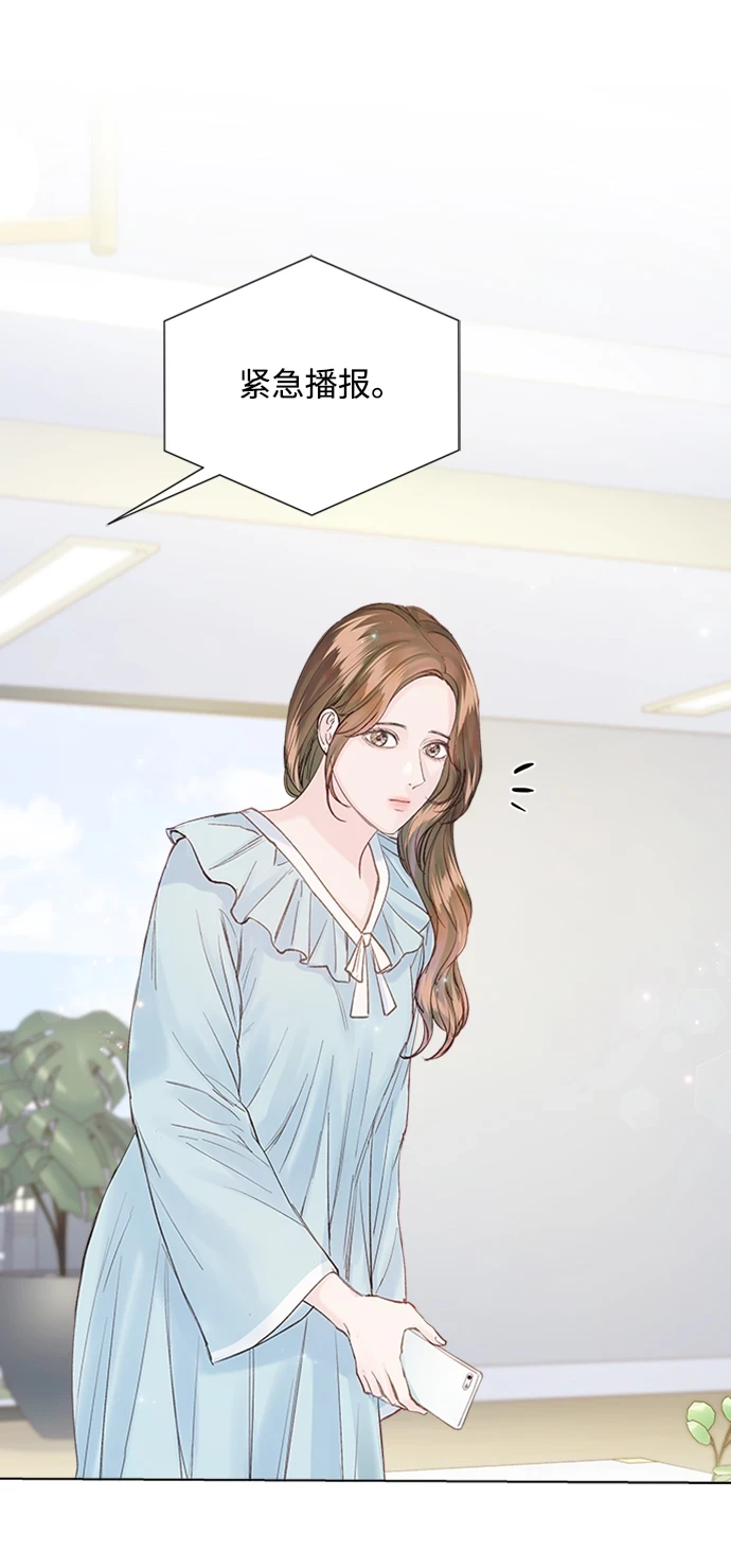 第97话 第99页