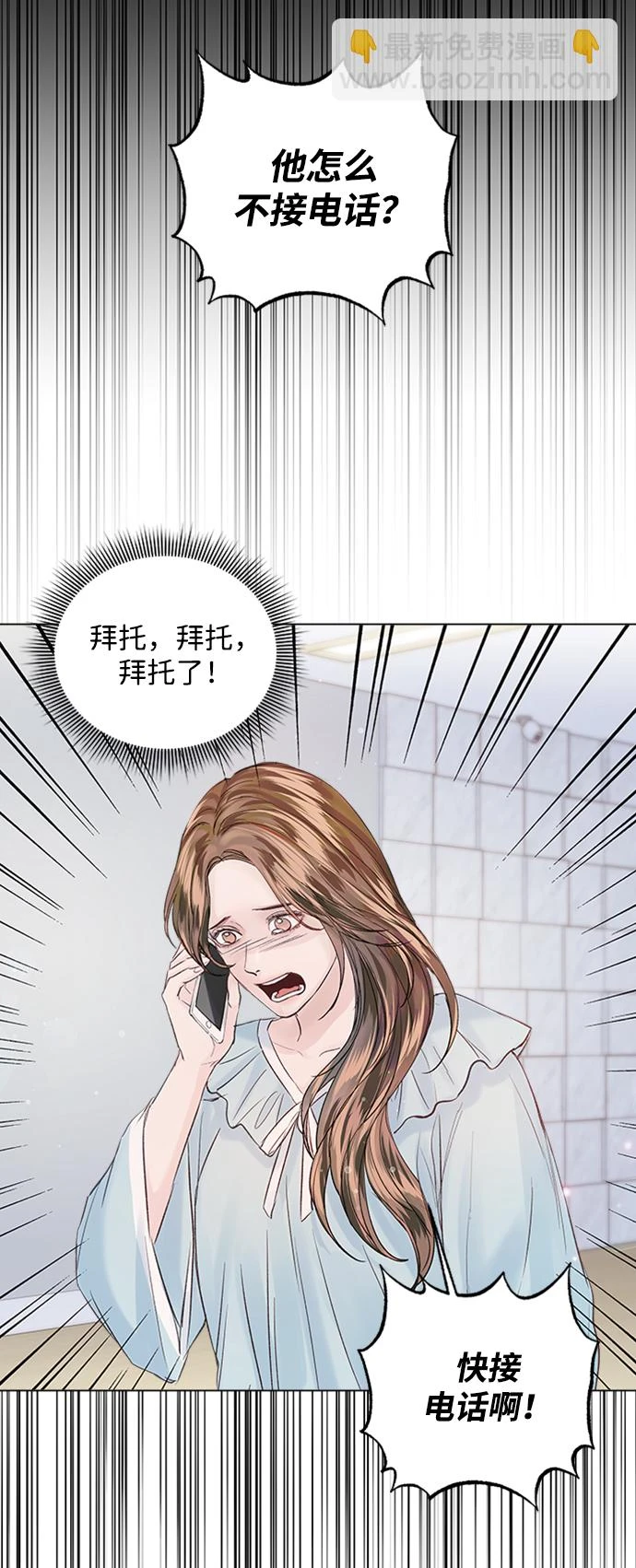第97话 第103页