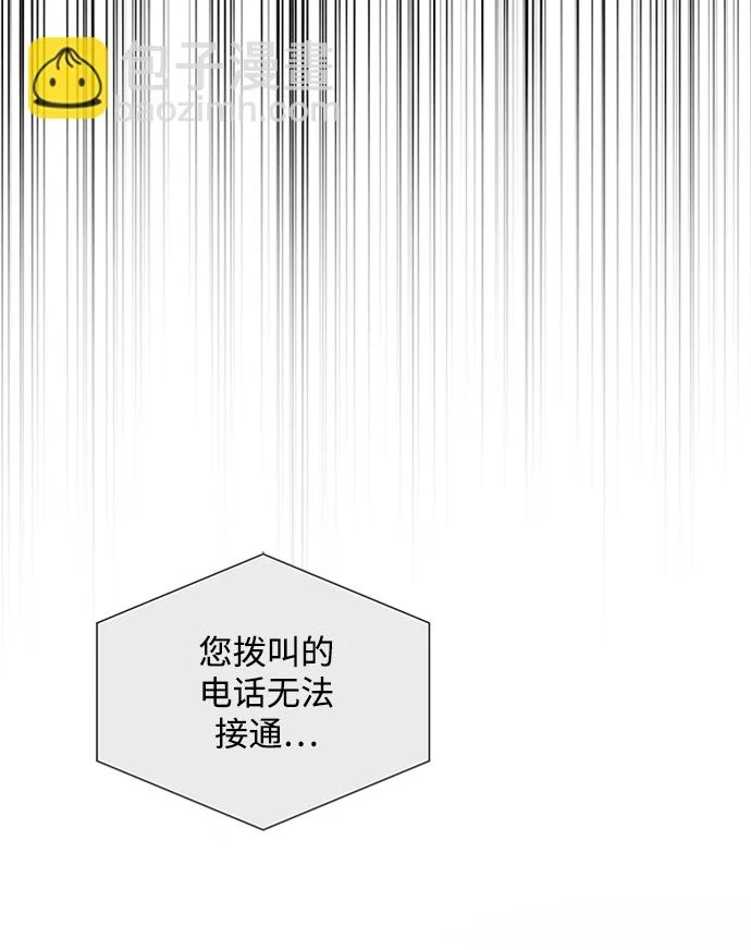 第97话 第104页
